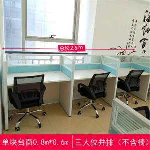 豫亨 办公家具现代简约职员办公桌椅组合办公家具办公室电话销售屏风隔断小卡座员工办公桌