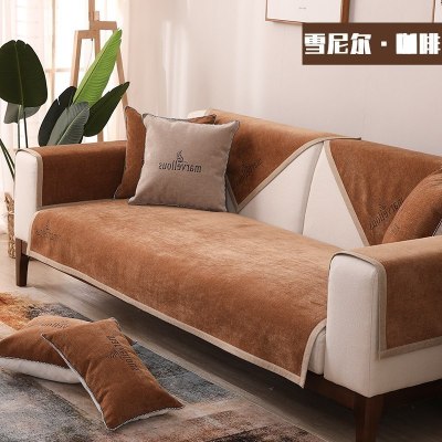 家柏饰(CORATED)沙发垫 四季通用防滑沙发巾盖布北欧简约加厚 沙发套全包套罩 雪尼尔非凡咖啡 90*90cm