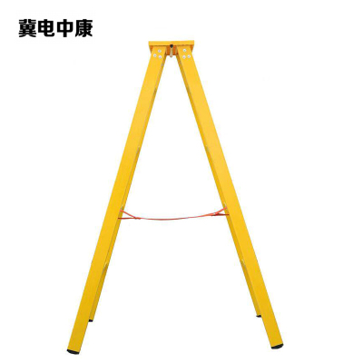 冀电中康 绝缘梯 绝缘人字梯3M 把
