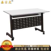 鑫金虎 办公家具折叠桌培训桌会议桌办公椅子组合简约桌可移动双人条桌办公桌