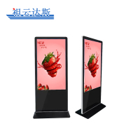 祖云达斯 竖屏广告一体机 AG43HG 台
