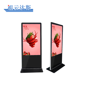 祖云达斯 竖屏广告一体机 AG43HG 台