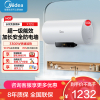 美的电热水器100升储水式 3300W变频 终身免换镁棒省钱 一级节能 智能家电 F10033-X1(S)