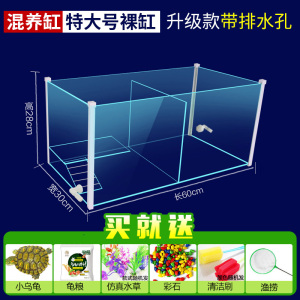 养龟的专用缸 小型水陆缸带晒台别墅 玻璃金鱼缸鱼龟混养缸乌龟缸