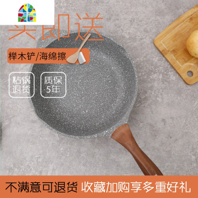 G7锅锅炒锅家用电磁炉平底锅炉具无涂层煎炒通用炒菜锅 FENGHOU 30CM高深炒锅(收藏加购送榉木铲+海绵擦)