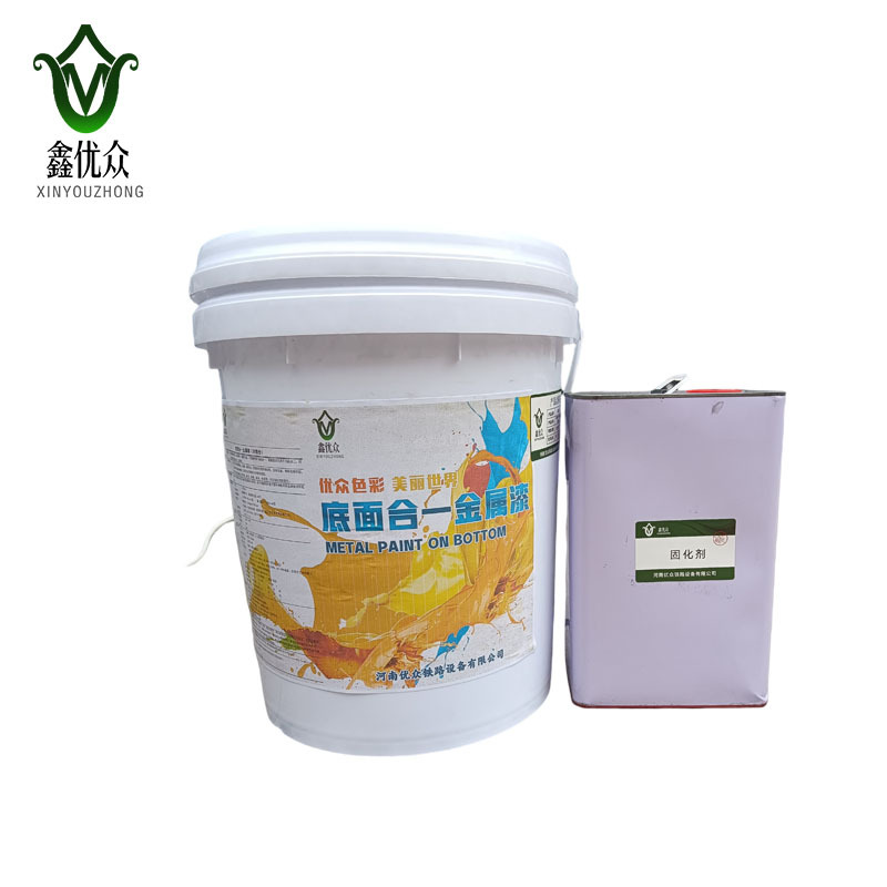 鑫优众 底面合一金属漆灰色25kg/桶