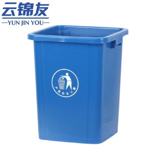 云锦友无盖垃圾桶