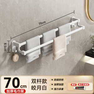 珂攸洋毛巾架置物架灰色