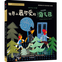 音像可爱的淘气包薇莲娜·霍赫莱特纳 风雷