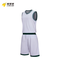 极星健 篮球服 L9 套