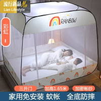 免安装拉链蚊帐三开1.5m加密蒙古包1.8m床公主家用折叠学生 三维工匠