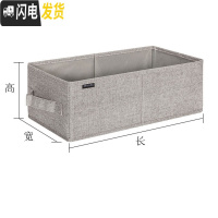 三维工匠衣物衣服收纳箱抽屉式 布艺收纳盒 衣柜收纳可折叠收纳箱家用