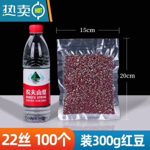 敬平真空包装袋加厚网纹路真空保鲜袋家用小包装抽气压缩袋封口袋 [22丝]15x20cmx100个 1