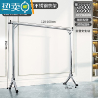 敬平租房可移动室内晾衣架折叠落地移动推拉双杆阳台衣服组装立式活 A22-[加高加粗]不锈钢-1.6米[ 高粗]晾衣杆