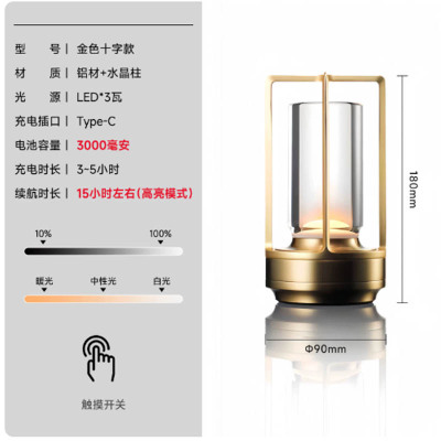 八洲充电款户外露营台灯B款-金色-标准续航版本15小时以上