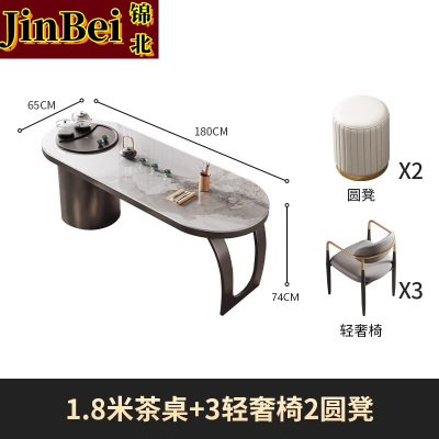 锦北岩板阳台茶桌椅高端轻奢办公室烧水壶茶具茶台1.8米+3轻奢2圆凳