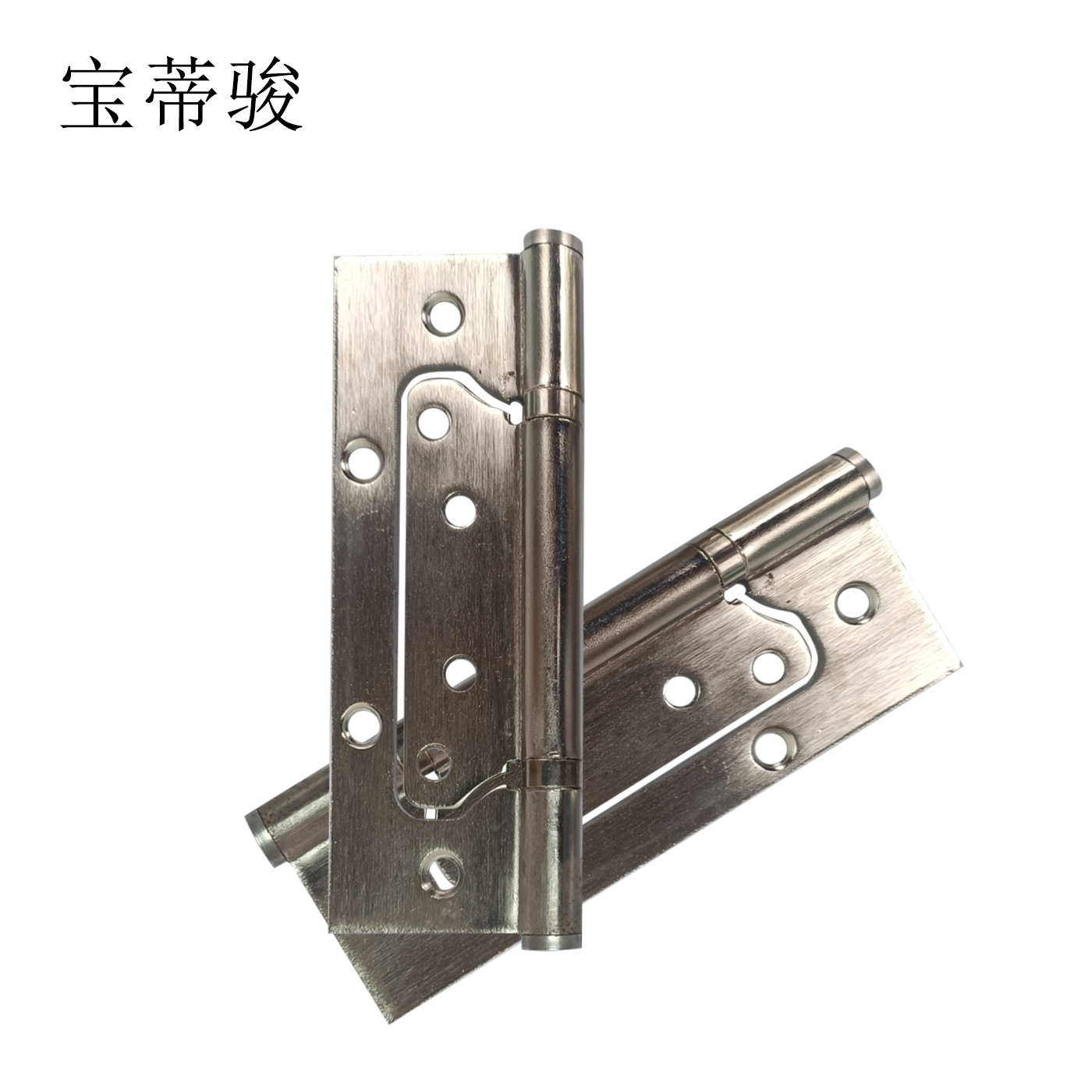 宝蒂骏 合页 4寸 个