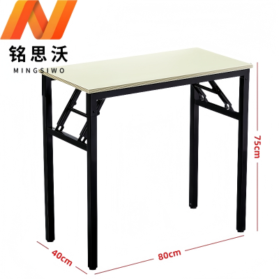 铭思沃折叠桌80*40*75cm张