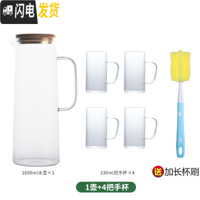 三维工匠北欧冷水壶可高温玻璃防爆大容量凉水壶套装家用果汁扎壶凉开水杯 大号冷水壶+4把手杯
