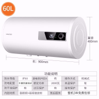 阿诗丹顿一级能效60升储水式电热水器2000W整胆加热防漏设计适合2-3人家庭使用