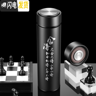 三维工匠保温杯男男士茶杯大容量泡茶杯子便携商务水杯刻字送男朋友 限定款-雅士黑(舍得)