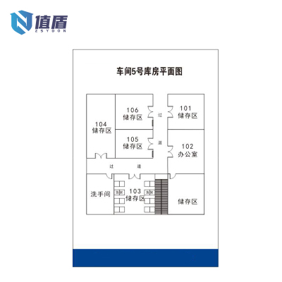值盾 ZSYDON 亚克力平面图 500*750mm 套