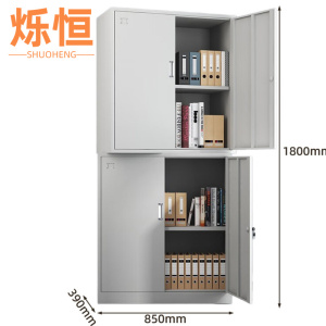 烁恒