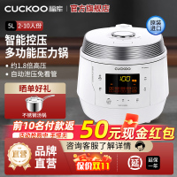 CUCKOO福库原装进口多功能电压力锅自动泄压大容量5升高压锅QAB50