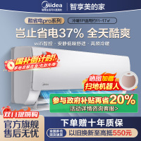 美的(Midea)空调大1匹p酷省电Pro新一级能效变频冷暖壁挂式家用卧室智能挂机KFR-26GW/N8KS1-1P