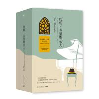 正版新书](2019精装)约翰.克里斯朵夫(全3册)/罗曼.罗兰(法)罗