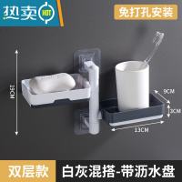 敬平肥皂盒免打孔香皂架卫生间置物架壁挂式沥水创意宿舍家用双层 双层灰白色混搭[可旋转●带沥水盘]
