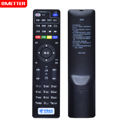 中国电信ITV4K高清四川天邑TY1208-Z网络电视机顶盒遥控器