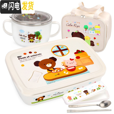 三维工匠韩国小学生饭盒便当盒分格304不锈钢儿童餐盘防烫餐盒上班族保温 四格白卡1400+碗+餐具送袋