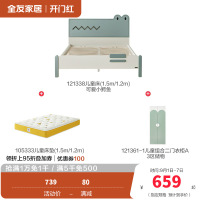 全友家居 [3399北欧儿童套装]儿童床垫简约生态欧皮床儿童衣柜儿童家具组合套房