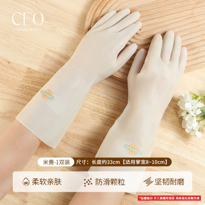 苏宁宜品x希艺欧联名 聚力胶手套L码1双装颜色随机 CEO-1000