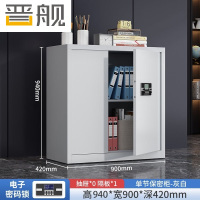 晋舰保密柜加厚文件柜智能锁资料柜档案柜铁皮柜单节无斗电子锁加厚款0.8mm