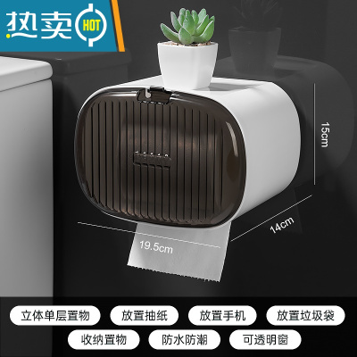 敬平卫生间纸巾盒壁挂厕所厕纸卷纸抽纸洗脸巾置物架防水免打孔壁挂式 典雅白+轻奢绿[组合装]