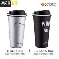 三维工匠防摔学生水杯抖音网红ins便携随手保温杯咖啡杯带盖啤酒杯 (银色+黑色)双层真空杯