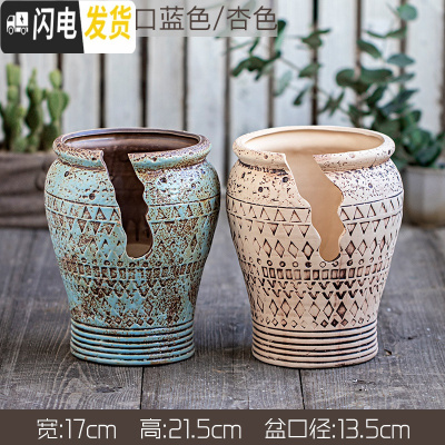 三维工匠粗陶多肉花盆创意微景观老桩盆肉肉植物大号多肉花盆陶瓷 两个切口大老桩(352EC) 大花盆容器