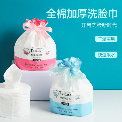 棉加厚一次性洗脸巾棉柔巾美容院洗面巾纸卸妆洁面巾毛巾化妆棉