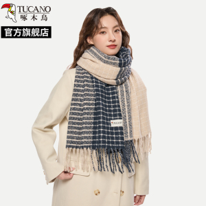 啄木鸟2024冬新款双面棕色格子围巾女保暖高级感韩版加厚保暖围脖