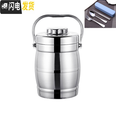 三维工匠不锈钢保温饭盒大容量多层分格学生成人提锅饭桶便当盒真空保温桶 鼓型3.0+餐具