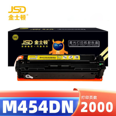 金士顿 硒鼓M454DN 支