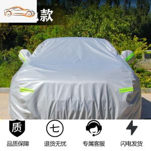 [补贴10%]宝骏510 530 360 730 越野SUV专用车衣车罩 防晒防雨隔热四季通用汽车车衣