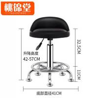 桃锦堂黑色升降椅