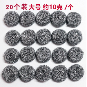 [补贴10%]大号不生锈不掉渣钢丝球家用厨房清洁球去污洗锅刷锅强力去锈