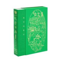 正版新书]故宫日历 青少版不详9787513413404