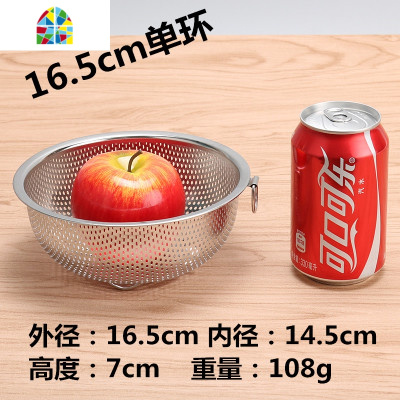 加厚304不锈钢洗菜盆漏盆家用淘米盆洗米筛洗菜篮子水果篮 FENGHOU 31.5cm口径双耳