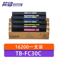 简微 硒鼓TB-FC30C 套