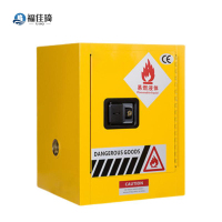 福佳琦 防爆柜 4加仑/台